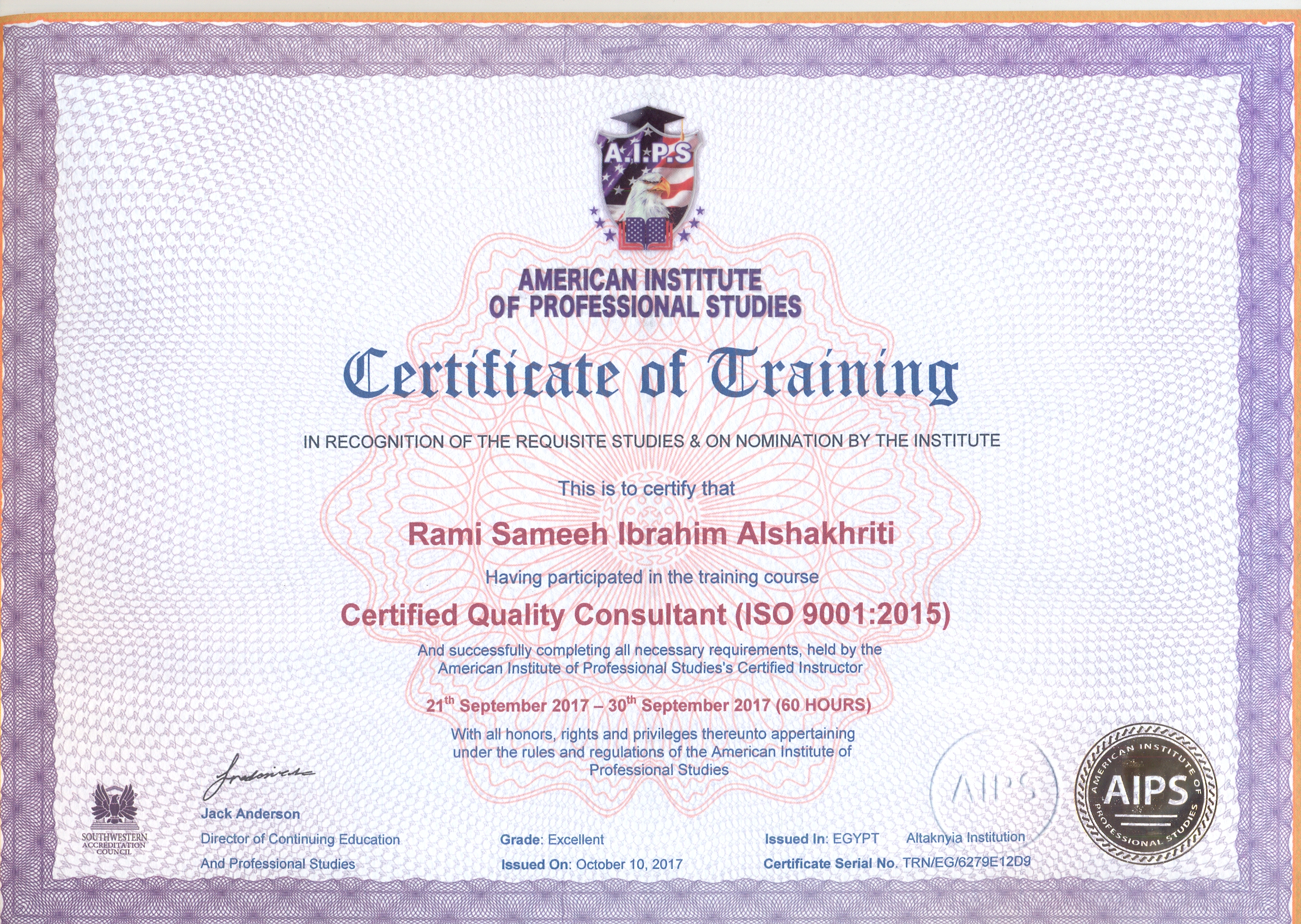 إستشارى جودة معتمد